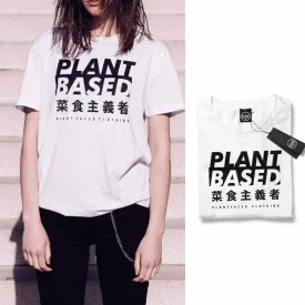 Plant Based Kanji Tee - White T-Shirt